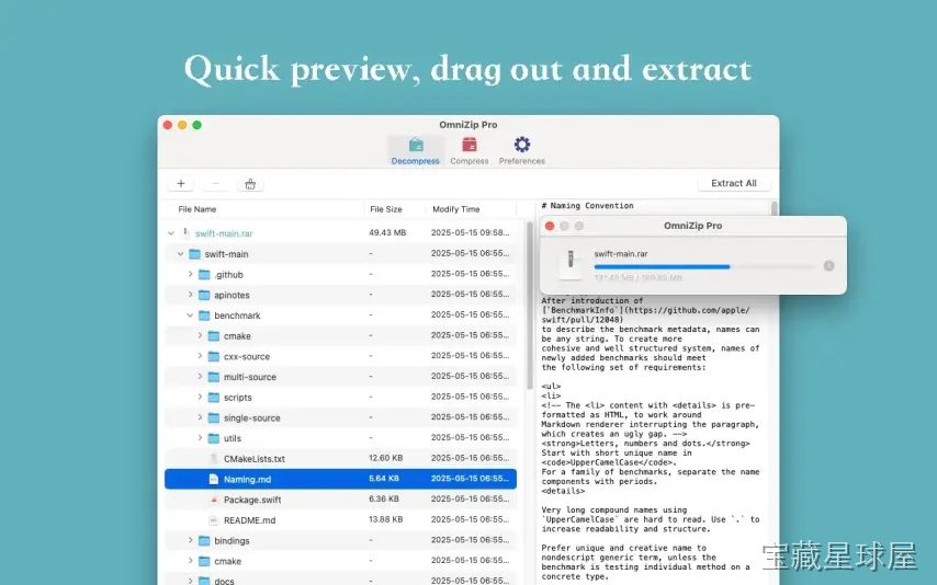 OmniZip - RAR Extractor 截图1