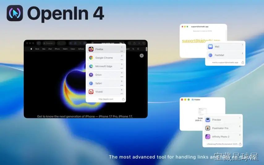 OpenIn - Advanced Link Handler 截图1