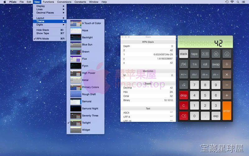 PCalc 截图1