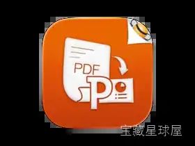 PDF в PowerPoint - Flyingbee for Mac 10.3.6 多功能 PDF 转换工具，保留原-山海之花 - 宝藏星球屋