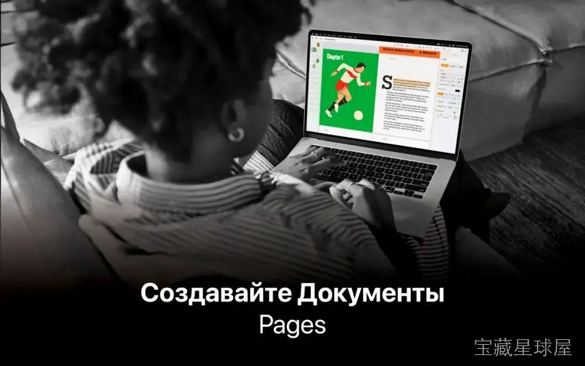 Pages Creator Studio 截图1