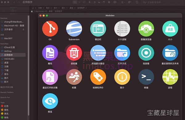 Path Finder 截图2