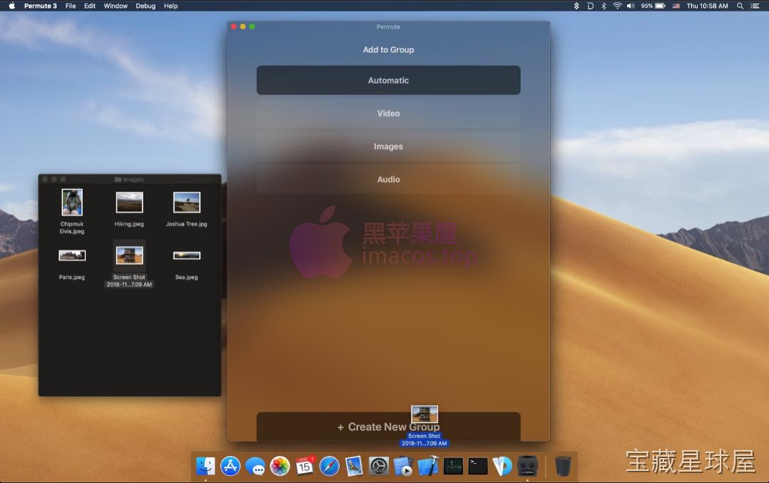 Permute 截图2