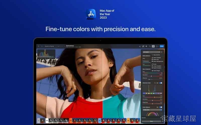 Photomator 截图1