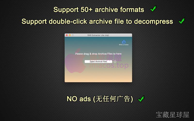 RAR Extractor - Unarchiver 6.6.3 Mac解压缩工具，双击拖放解压几十种压缩格式-山海之花 - 宝藏星球屋