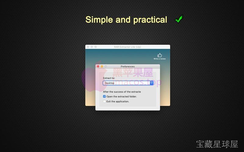 RAR Extractor - Unarchiver 截图2