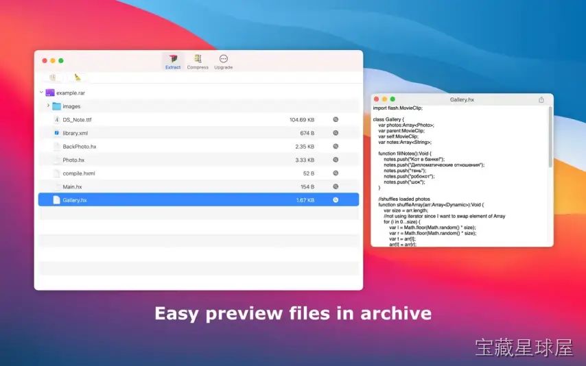 RAR Extractor - unzip 截图2