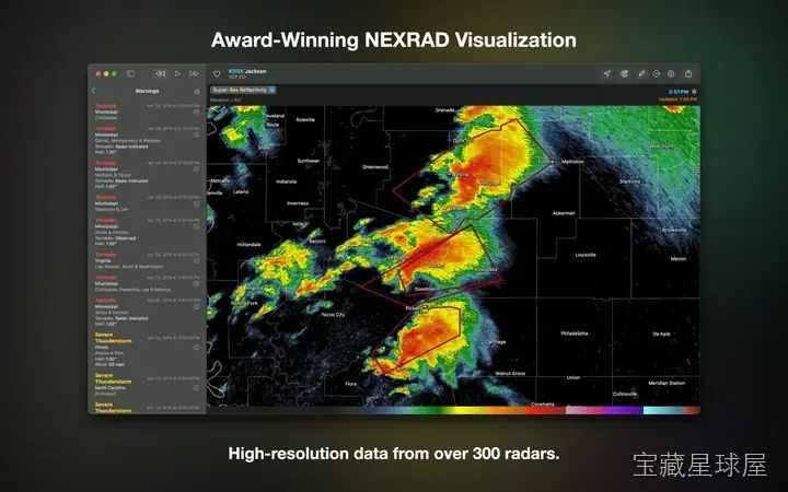 RadarScope 截图3
