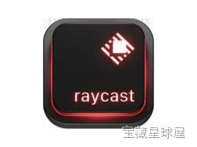 Raycast Pro 截图1