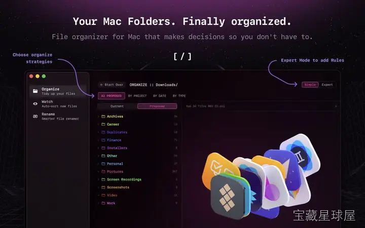 Refolder 截图1