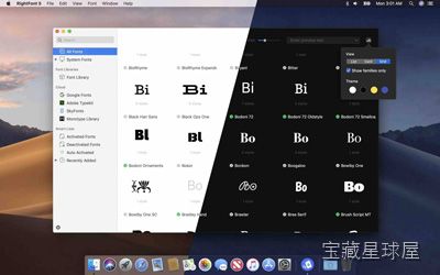 RightFont 截图1