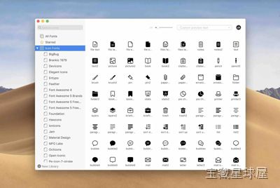 RightFont 截图3