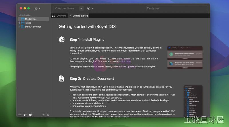 Royal TSX 截图1