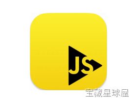 RunJS 截图1