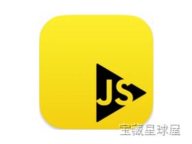 RunJS 截图2
