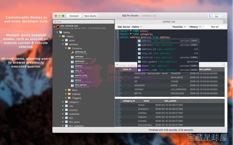 SQLPro Studio 截图1