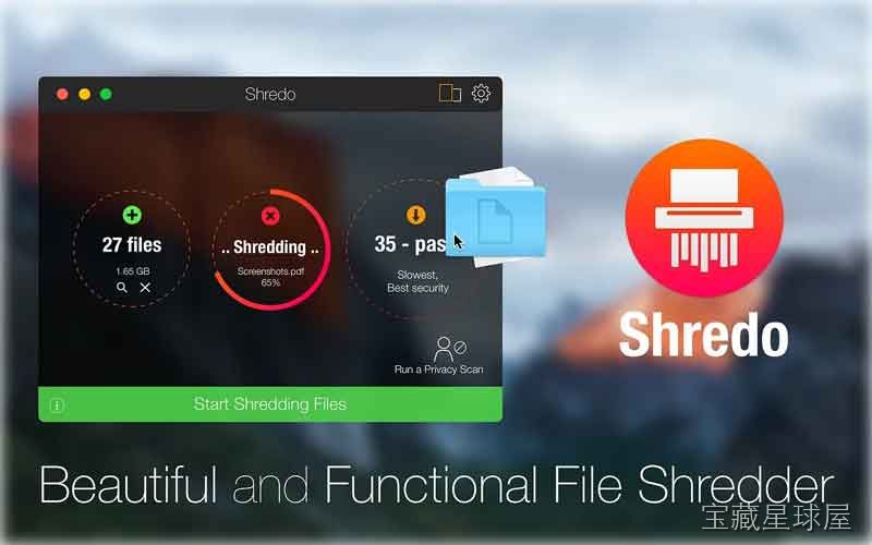 Shredo 截图1