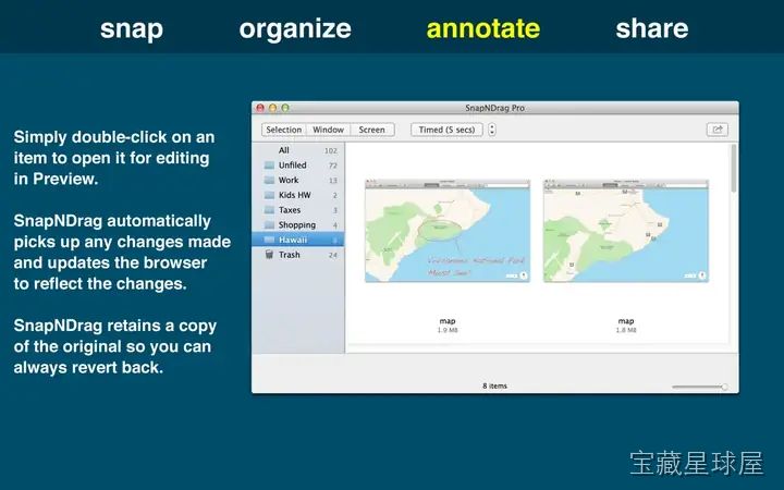 SnapNDrag Pro Screenshot 截图3