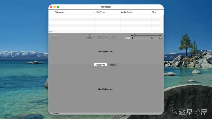 Sound Grinder Pro 截图2