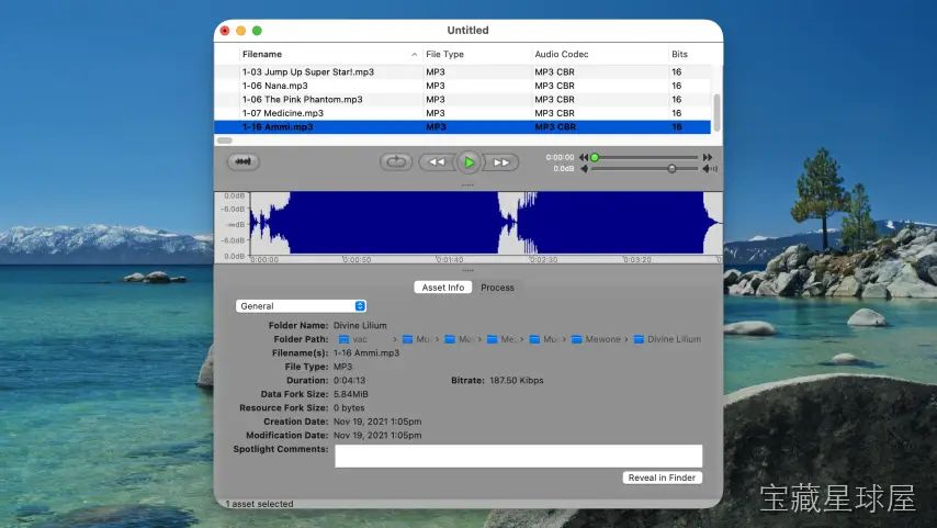 Sound Grinder Pro 截图3