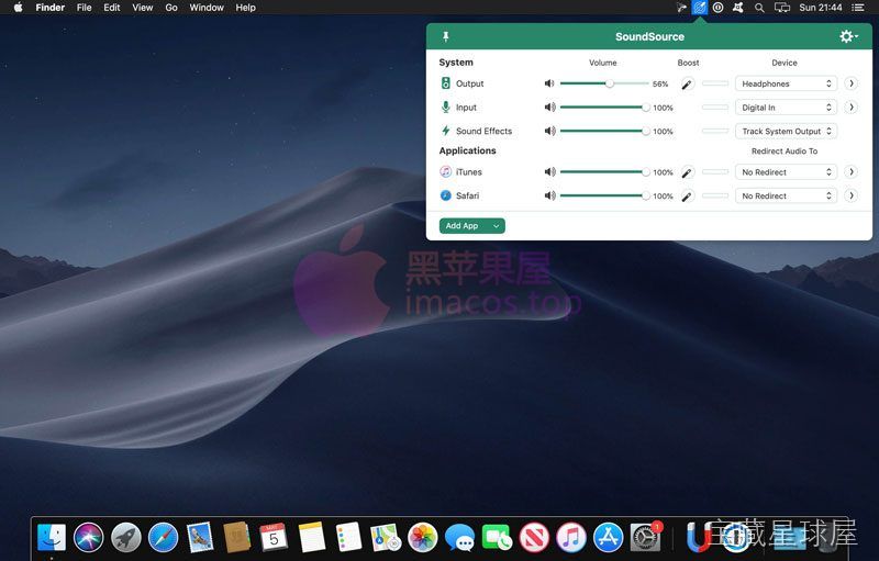 SoundSource 截图1