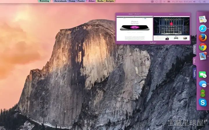 Tab Launcher 截图2