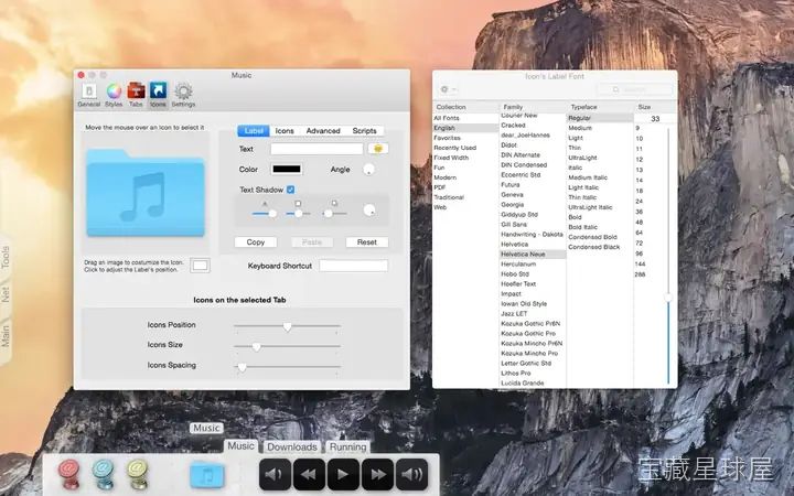 Tab Launcher 截图3
