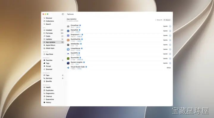 Taphouse Pro 截图2