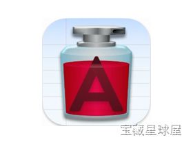 TextSoap 截图1