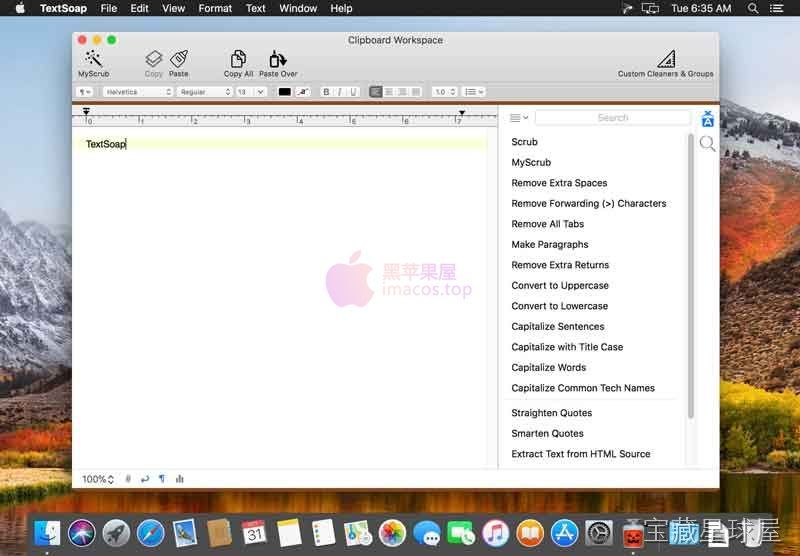 TextSoap 截图2