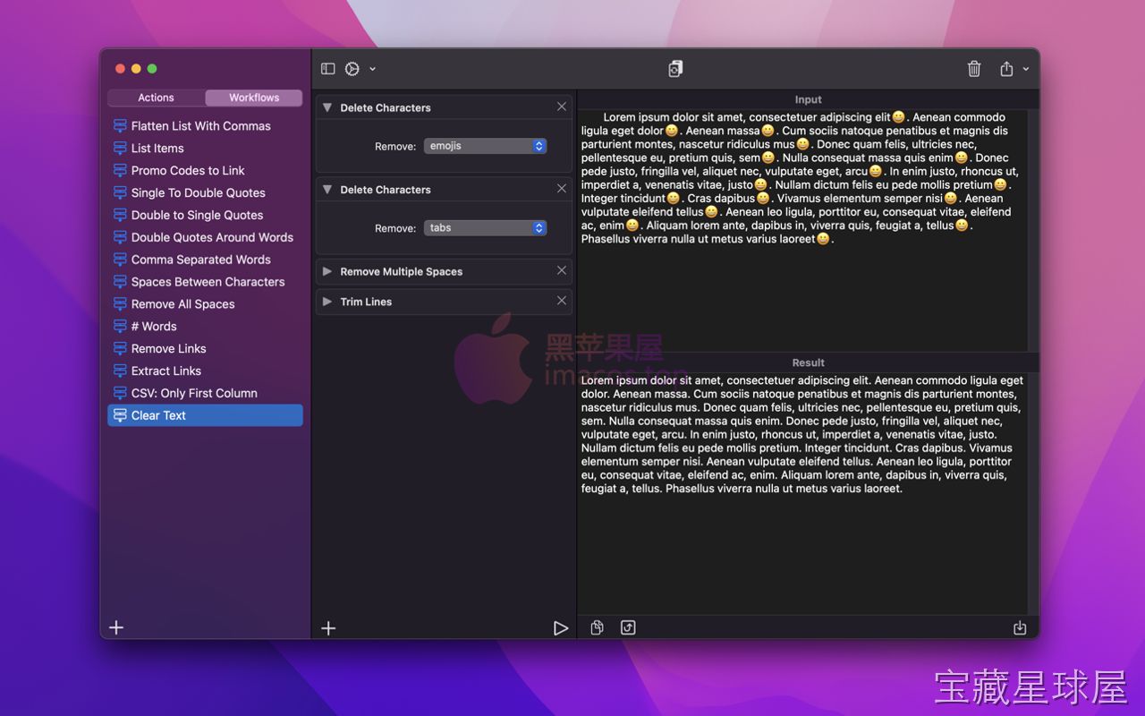 Text Workflow 截图2