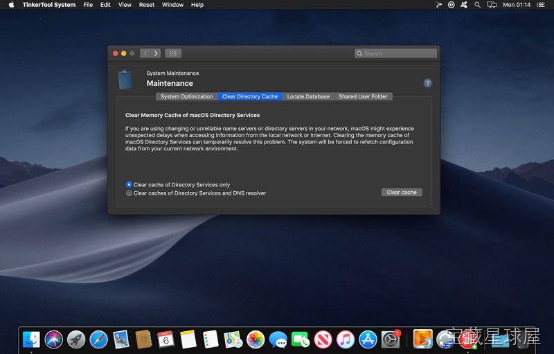 TinkerTool System 截图1
