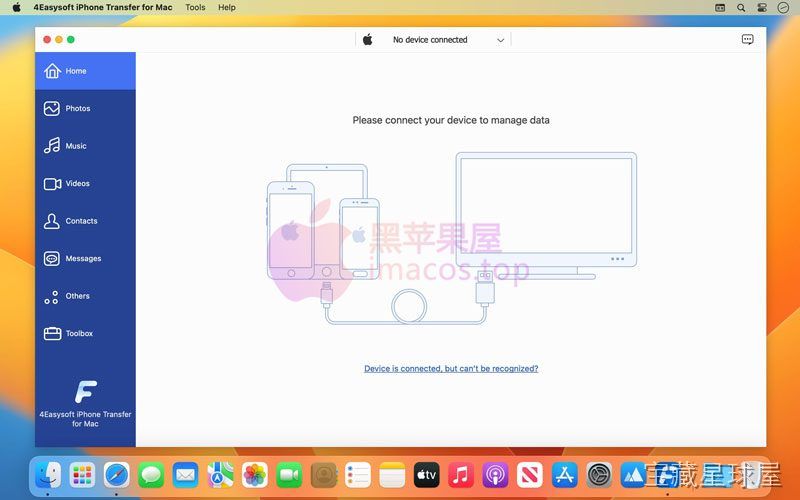 Transfer 截图1