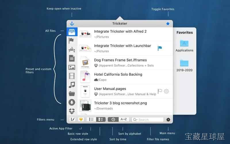Trickster 截图2