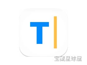 Typinator 截图1
