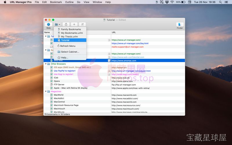 URL Manager Pro 截图2