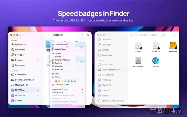 USB Connection Info 截图3