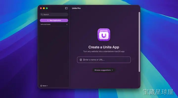 Unite Pro 截图2