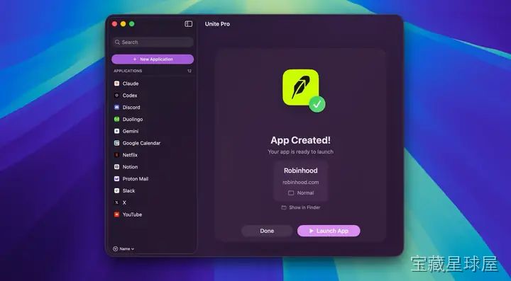 Unite Pro 截图3