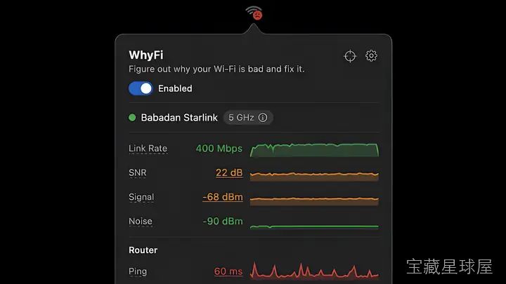 WhyFi 截图2