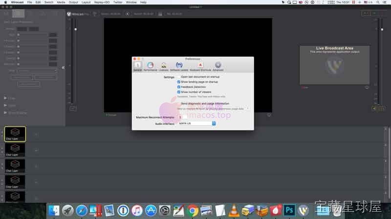 Wirecast Pro 截图2