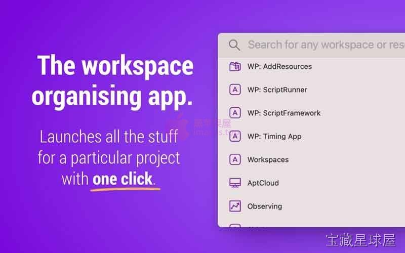 Workspaces 截图1