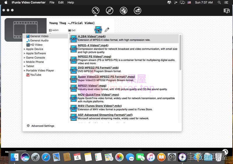 iFunia Video Converter 截图3