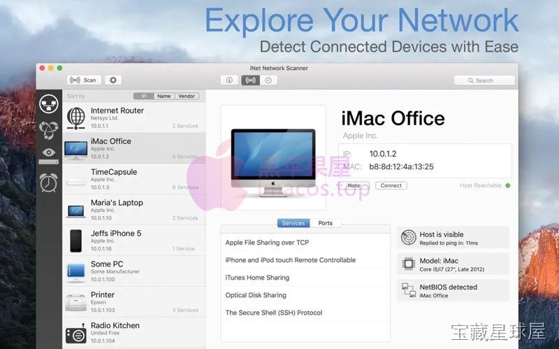 iNet Network Scanner 截图1